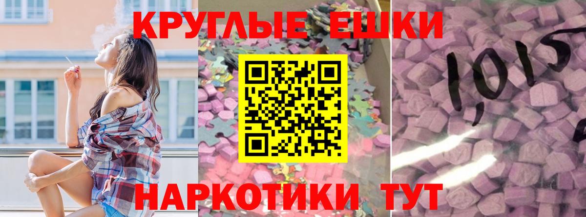 Ecstasy бентли  Экстази  где найти наркотики  hydra ссылка  Орёл  Вход с VPN 