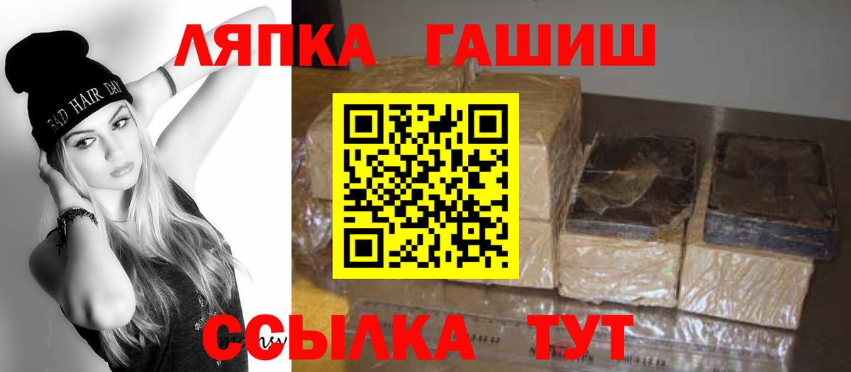 Орёл  наркошоп  Вход с VPN  Гашиш hashish 