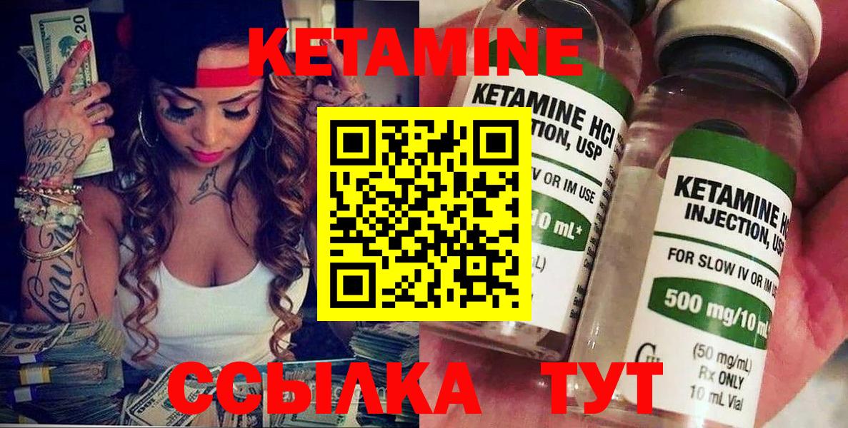 сайты даркнета как зайти  Вход с VPN  Кетамин VHQ  Орёл  КЕТАМИН ketamine 