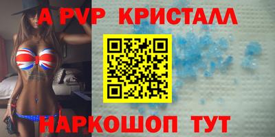 прущий лед Славгород