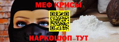 прущий лед Славгород