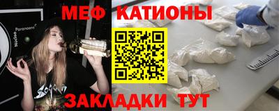 COCAINE Славянск-на-Кубани