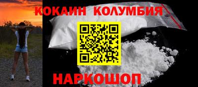 прущий лед Славгород
