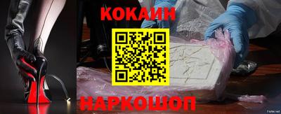 прущий лед Славгород