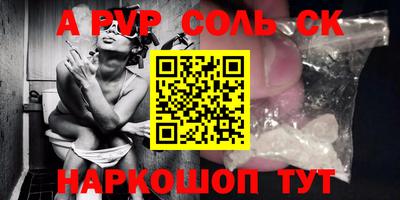 COCAINE Славянск-на-Кубани