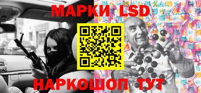 прущий лед Славгород