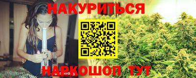 COCAINE Славянск-на-Кубани