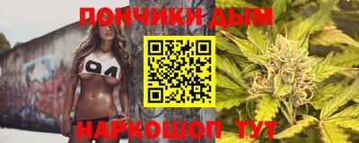 COCAINE Славянск-на-Кубани