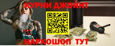 COCAINE Славянск-на-Кубани