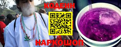 COCAINE Славянск-на-Кубани