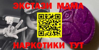 прущий лед Славгород