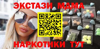 COCAINE Славянск-на-Кубани