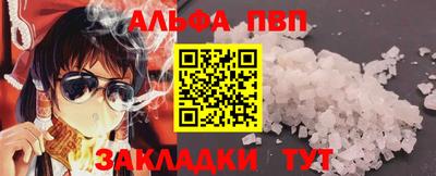COCAINE Славянск-на-Кубани