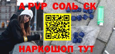 прущий лед Славгород