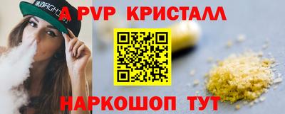 прущий лед Славгород