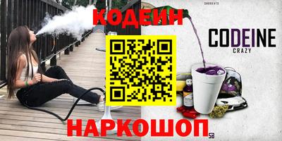 твердый Сланцы