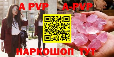 прущий лед Славгород