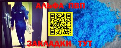 прущий лед Славгород