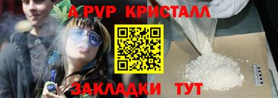 COCAINE Славянск-на-Кубани