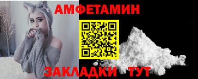 COCAINE Славянск-на-Кубани