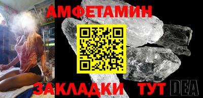 прущий лед Славгород