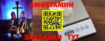 COCAINE Славянск-на-Кубани