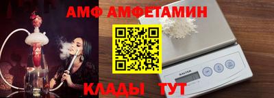прущий лед Славгород