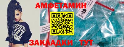 прущий лед Славгород