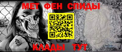 прущий лед Славгород