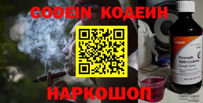 прущий лед Славгород