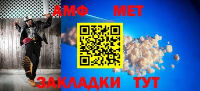 прущий лед Славгород