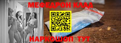прущий лед Славгород
