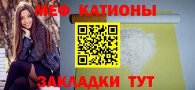 COCAINE Славянск-на-Кубани