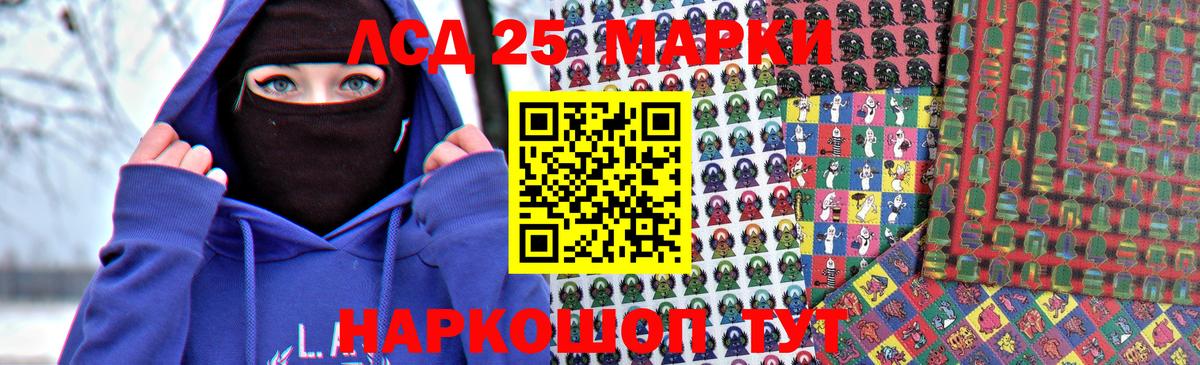 Орёл  LSD-25 экстази кислота  Вход с VPN  LSD-25 экстази ecstasy 