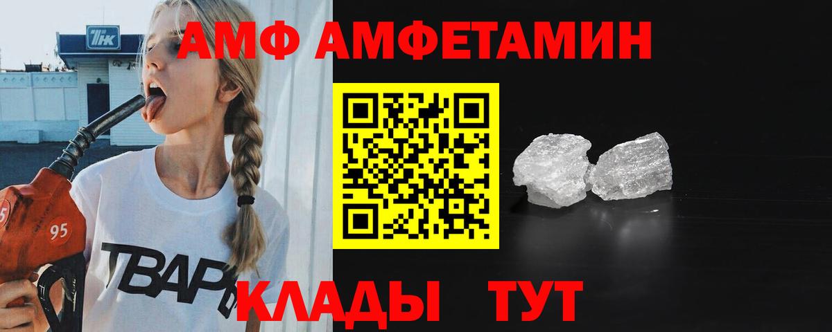 Орёл  Первитин винт  Первитин винт  Вход с VPN 
