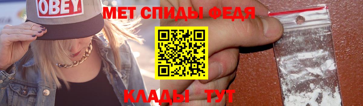 МЕТАМФЕТАМИН винт Орёл