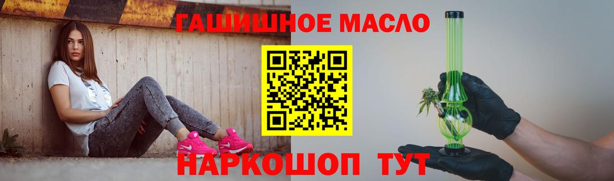 Дистиллят ТГК концентрат  Вход с VPN  Орёл 