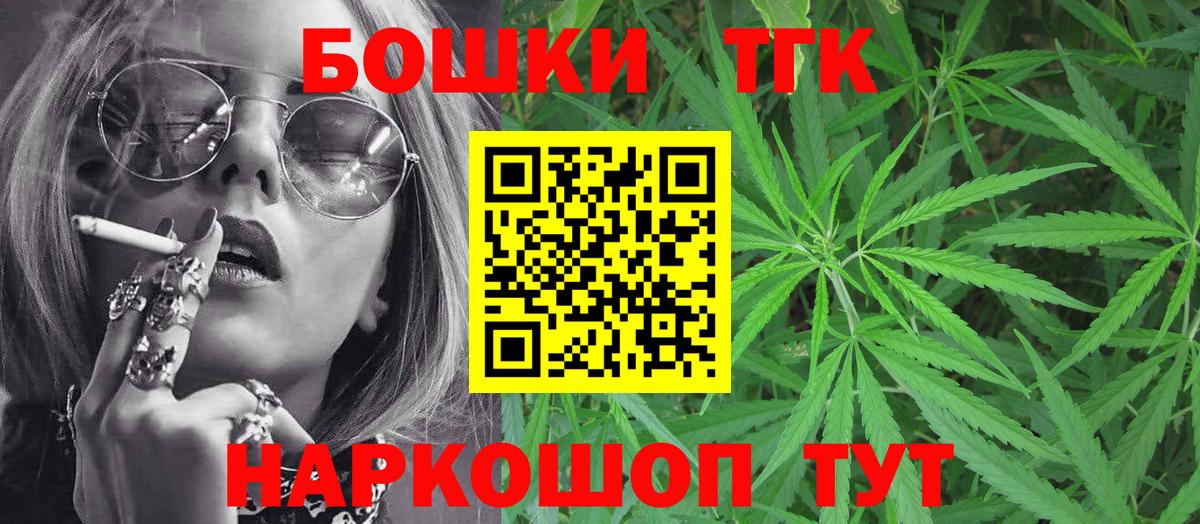 Марихуана индика Орёл